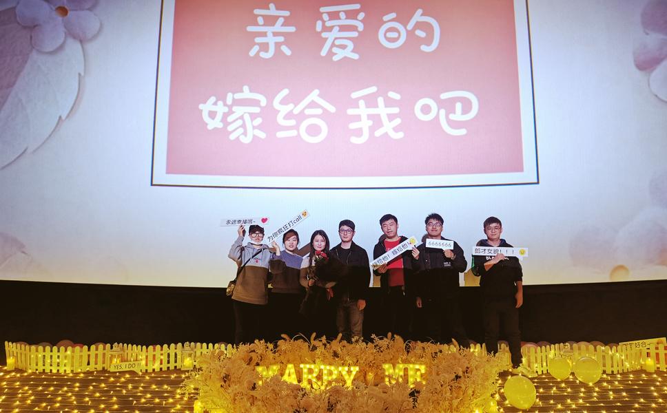 重庆可爱的卡通求婚图片素材单膝下跪求婚图片大全